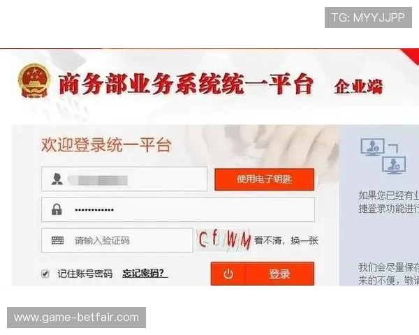 欧博代理平台官网入口查询：确保账号安全的官方入口访问攻略
