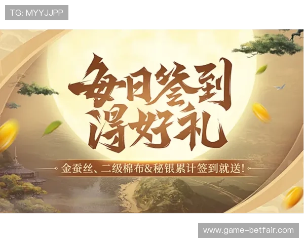 在PG娱乐旗舰网站官网轻松注册登录享受丰富的优惠礼包与每日签到奖励福利
