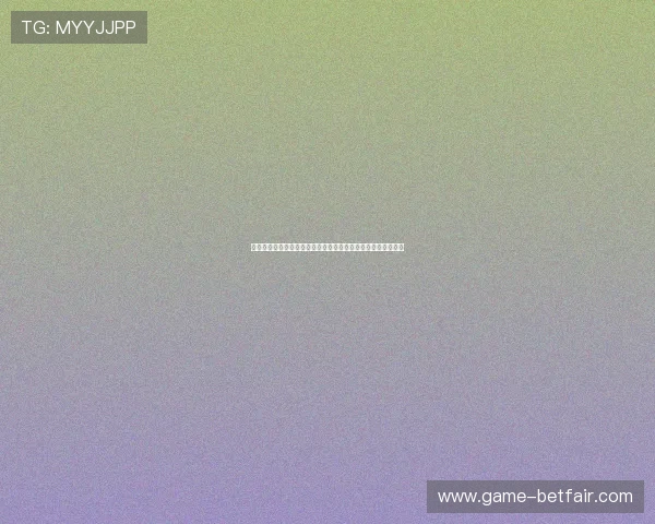 三更娱乐下载旧版：如何在旧版平台上畅享世界杯精彩比赛内容